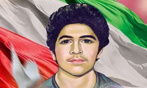 شهید فهمیده