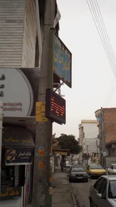 مهدکودک گلهای خندان