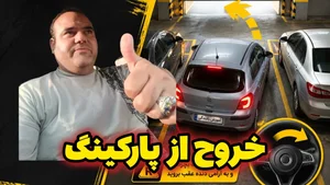سرک شینه