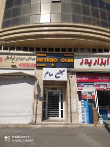 سامسونگ