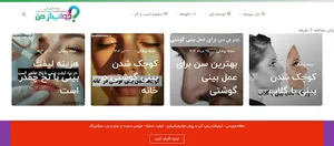 مجله آموزشی جواب از من l javabazman.ir