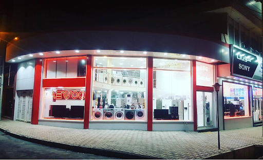 فروشگاه فرید شاهگلدی