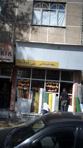 فروشگاه لوله ساختمانی 3