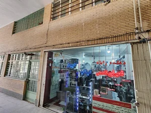 دهکده رایانه