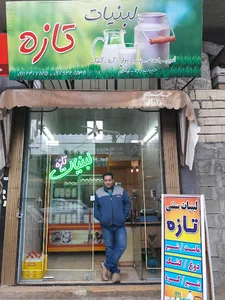 لبنیات سنتی تازه
