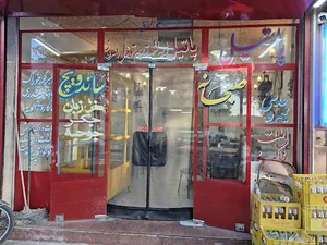 صبحانه و ساندویچی پاتیل