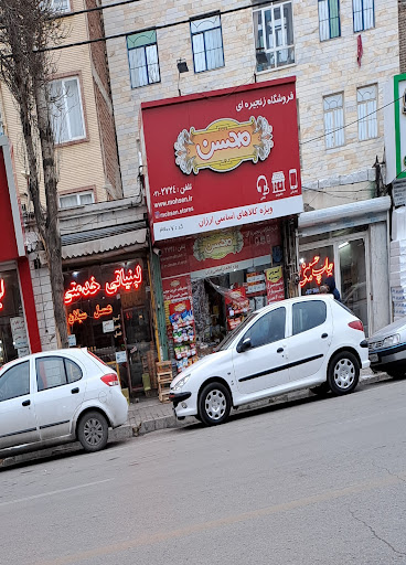 لبنیاتی خدمتی