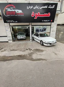 مسعود تیونینگ