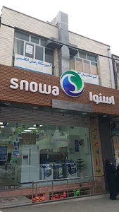 فروشگاه فرهنگ (اسنوا)