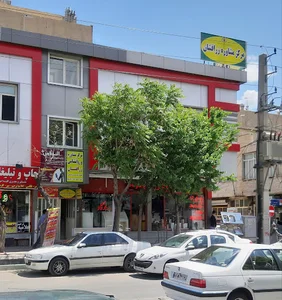 مرکز مشاوره و روانشناسی زرافشان اسلامشهر