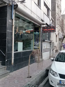 دپارتمان املاک دیار (رضا رحمتی)