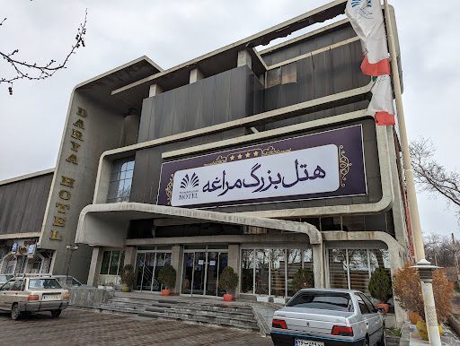 هتل بزرگ مراغه