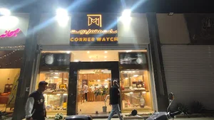 گالری ساعت معماردوست(cornerwatch)