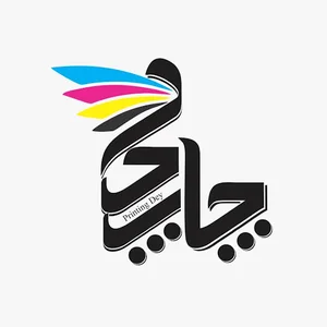چاپ آنلاین دی(کرمانشاه)