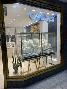 گالری طلا درشاین