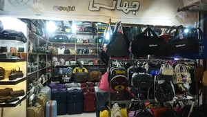 فروشگاه