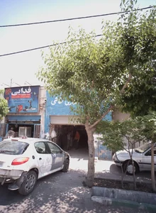 فروشگاه لوازم سنگبری فدائی