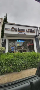 املاک سعادت(۸۰۴)
