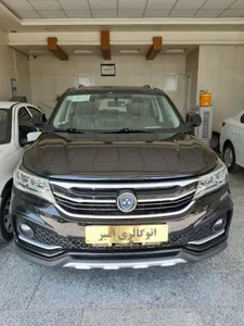 اتوگالری امیر 4