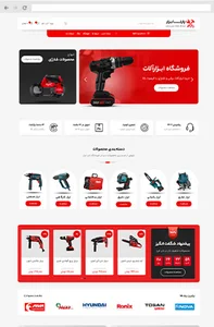 ابزار لوله اتصالات ثامن