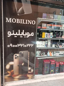 موبایل موبایلینو