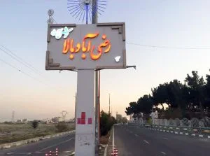 آموزش آنلاین کامپیوتر دلارا