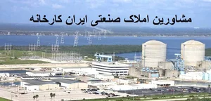 املاک خاوران