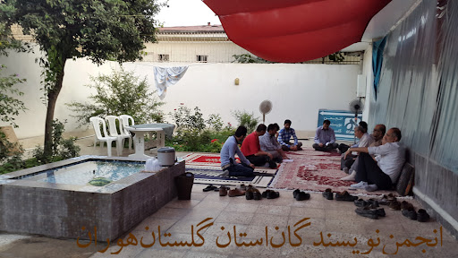 هوران، انجمن نویسندگان استان گلستان هوران