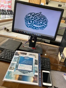 مرکز کپی جهرم - علیرضا عرفانی