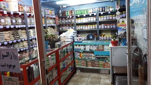 عطاری رازی