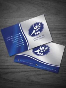 نمایندگی بیمه کارآفرین شیراز کد 1077