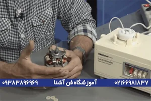 تعمیرات لوازم خانگی صادقی