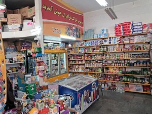 سوپرمارکت برادران