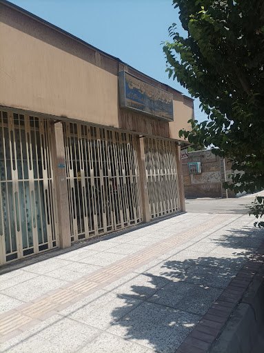 فیزیوتراپی نوین