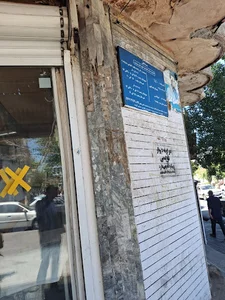 نانوایی لواش اتوماتیک
