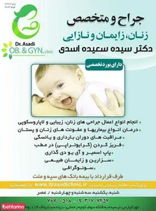 دکتر حکیمی 3