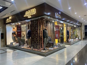 سیم گرند