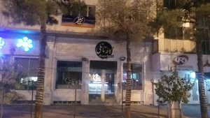 کافه تاتلی