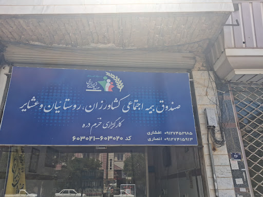 پیرایش آراد