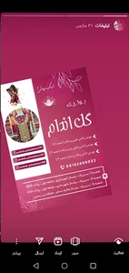 بوتیک گل اندام