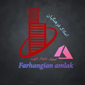املاک صدیق 3