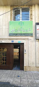 Dr. Khoshkhoo pharmacy