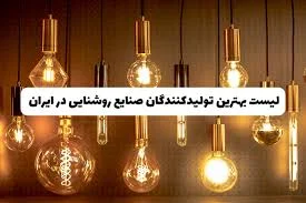 Shaban sport