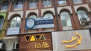 دفتر وکالت سید ابوالقاسم قاسمی پطرودی