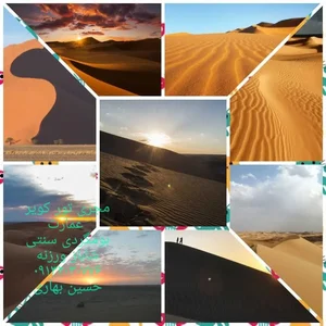 دفتر تور کویر ورزنه 3