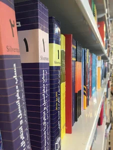 فروشگاه کتاب ایکات