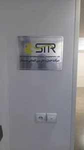 سپیندار