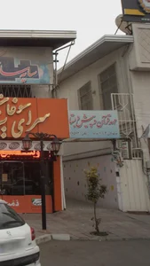 سوغات سرای زهرا