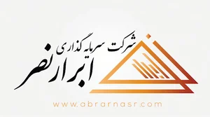 شرکت پارسا ابرار نصر