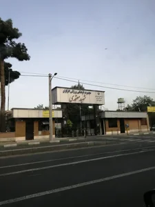 مجموعه فرهنگی ورزشی کارگران شهید معتمدی